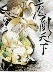 声音试验场 综艺海报